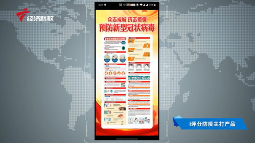 科技賦能 智慧抗疫 深圳深略信息服務(wù)助力抗疫攻堅(jiān)